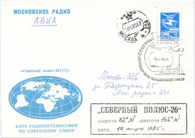 (PP_SP26_003) СП-26.