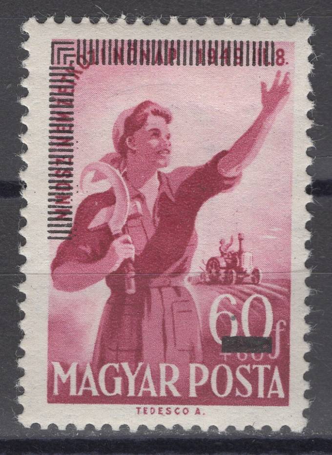 Венгрия - кат. №1243