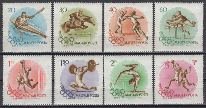 Венгрия - кат. №1472-1479