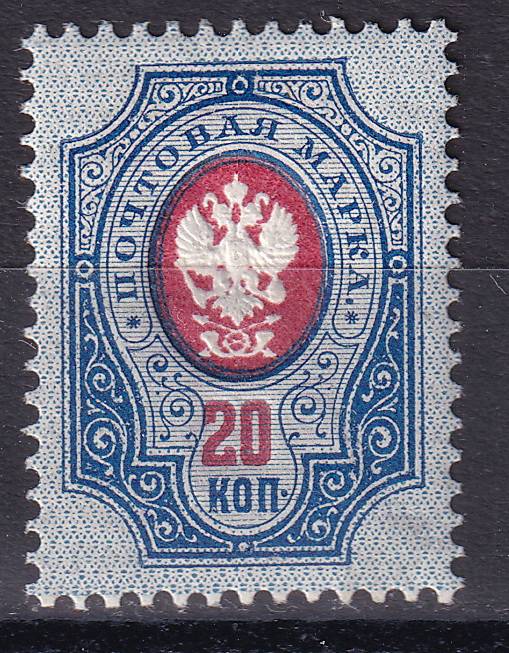 Российская империя - кат. Заг. №54