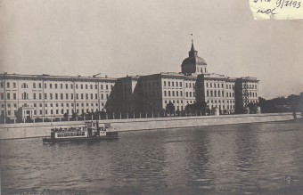 (Kart_Miscellaneous_011) Разное. Дворец труда.