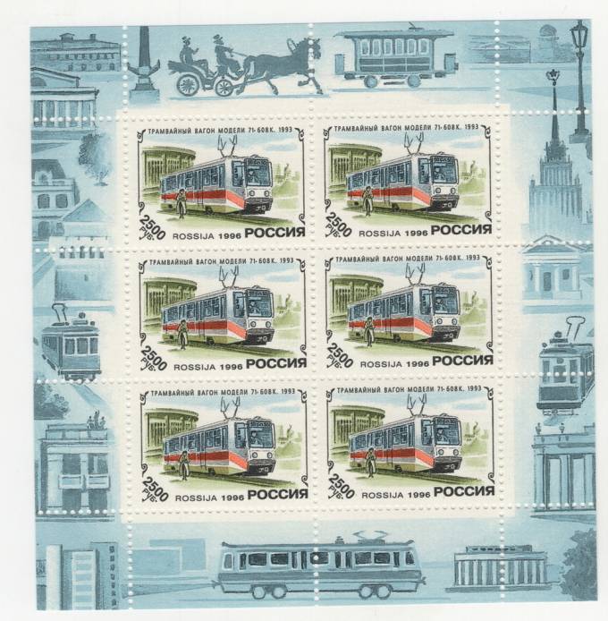 РФ - кат. №498