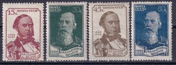 СССР - кат. Заг. №609-612