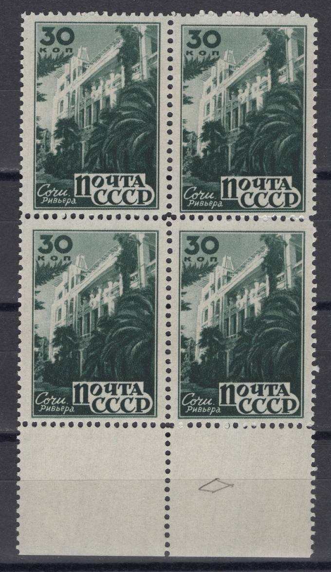 СССР - кат. Заг. №958(1)