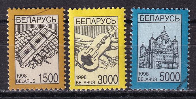 Беларусь - кат. №298-300