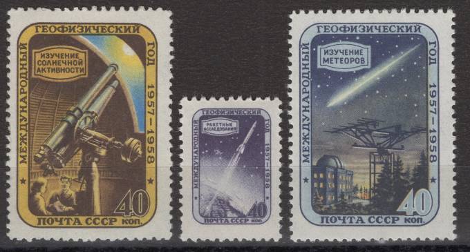 СССР - кат. Заг. №1937-1939