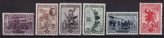 СССР - кат. Заг. №681-686
