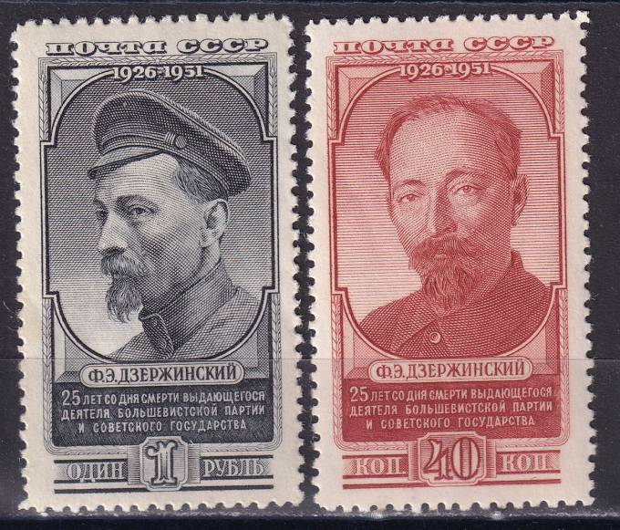 СССР - кат. Заг. №1535-1536