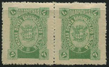 (Bogor_125(2)_para) Богродск кат. Шм. №125 Пара Ex.Faberge