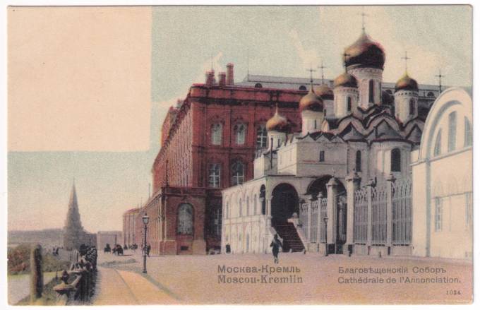 Москва - Кремль - Благовещенский Собор