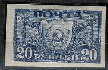 (RSFSR-006c(1) РСФСР кат. №6с*  Сертификат Киржнера И.Л.