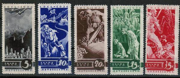 (S00387-391(4) СССР кат. №№387-391 * первая наклейка