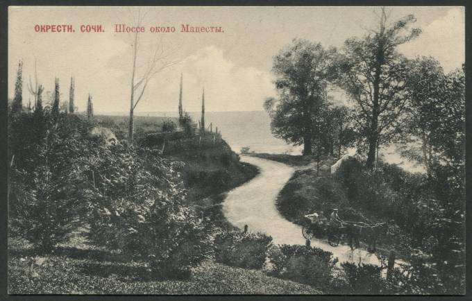 Окресности Сочи - Шоссе около Мацесты