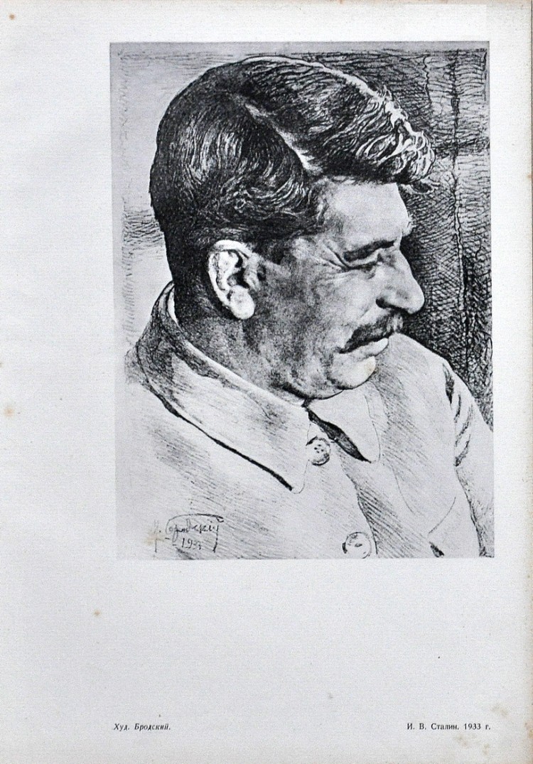 Исаак Израилевич Бродский Сталин