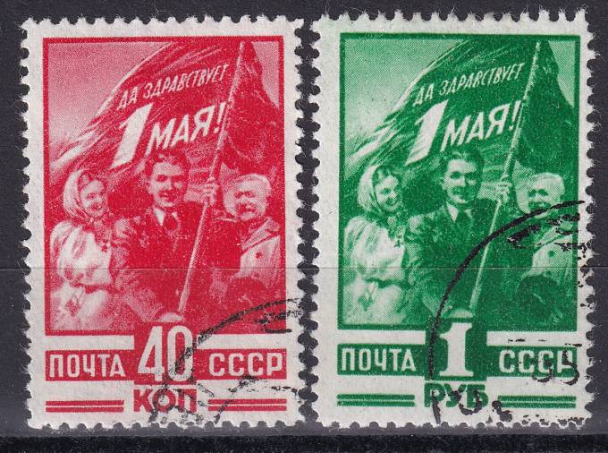 СССР - кат. Заг. №1298-1299