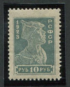 (RSFSR-103C(1) РСФСР кат. №103C