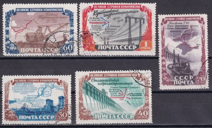 СССР - кат. Заг. №1566-1570