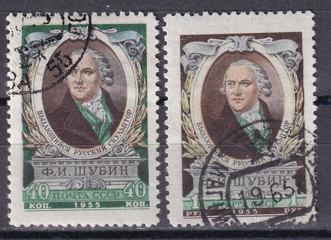СССР - кат. Заг. №1761-1762