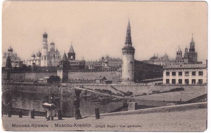 Россия - Открытка - Москва. Кремль. Общий вид