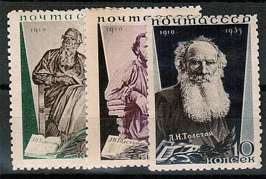 (S00429A-31A(2) СССР кат. №№429А-431А *