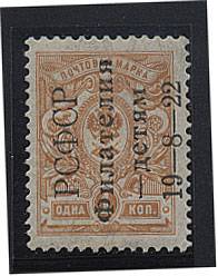 (RSFSR-49Ta(04)№49 Ка (первый выпуск, перевернутая надпечатка),*