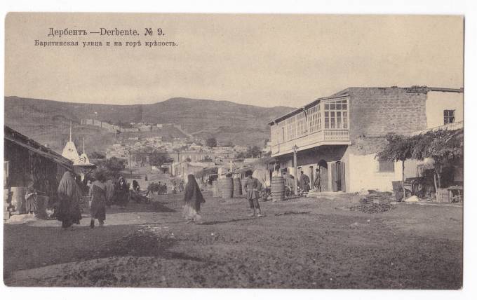 Дербент - Барятинская улица и крепость на горе