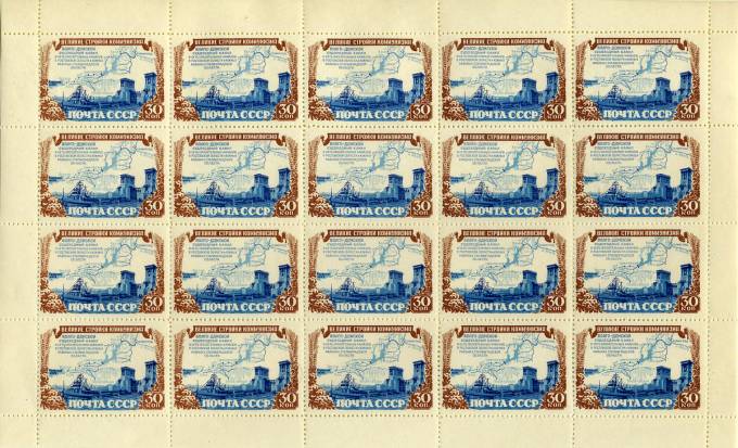 (ListSSSR_1566-69(1) Марки № 1566-69. 1951г.