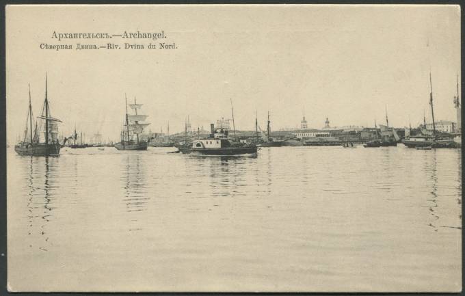Архангельск - Северная Двина