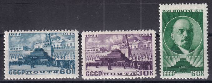 СССР - кат. Заг. №1138-1140