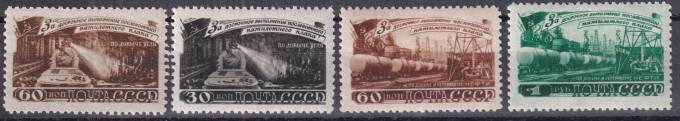 СССР - кат. Заг. №1204-1207