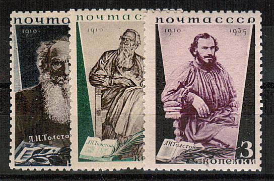(S00429A-31A(5) СССР кат. №№429А-431А **