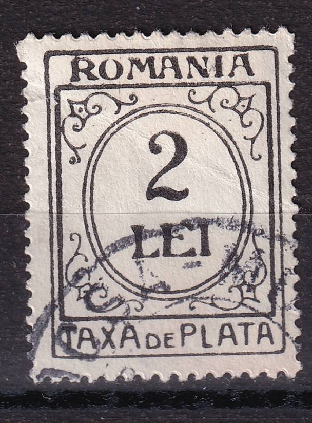Румыния - кат. №P59y