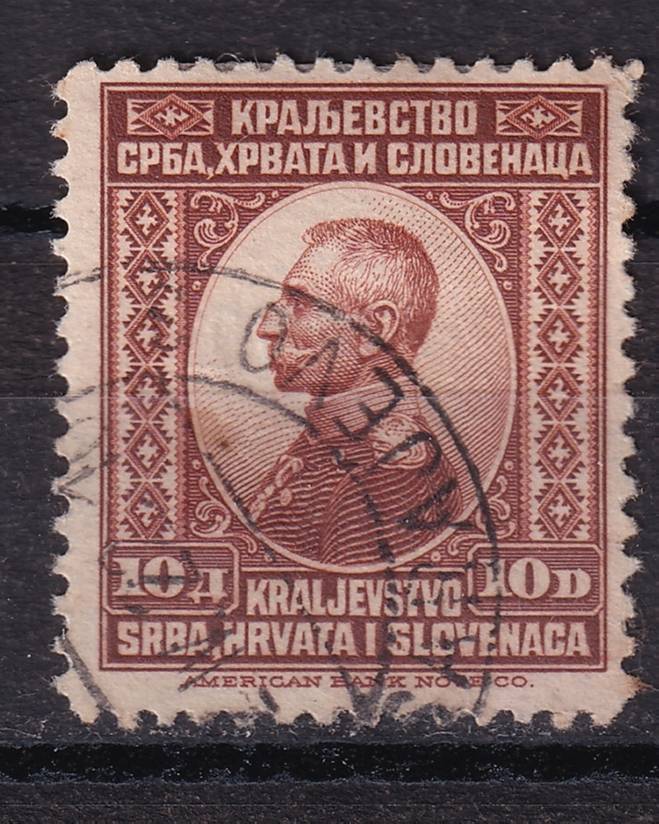 Королевство сербов, хорватов и словенцев - кат. №158