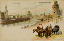 (KartMoscow_021(1) Москва