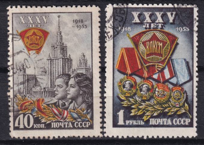 СССР - кат. Заг. №1642-1643