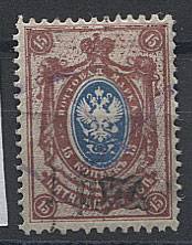 LocalKustanai_08III(5a) Кустанай №8III,гаш, Ех. Либшуц