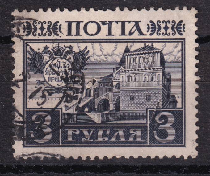 Российская империя - кат. Заг. №124