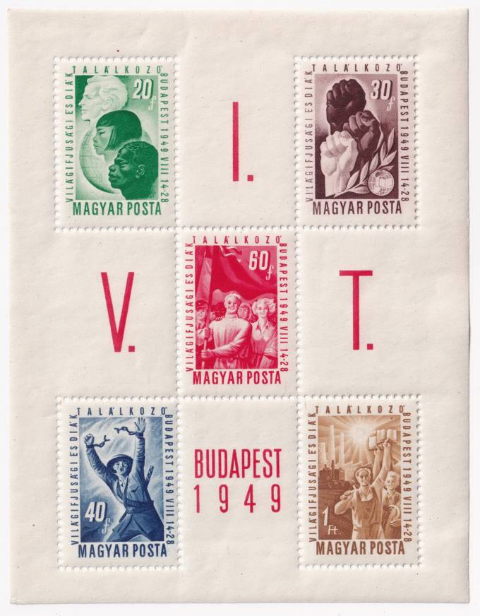 Венгрия - кат. №BL16