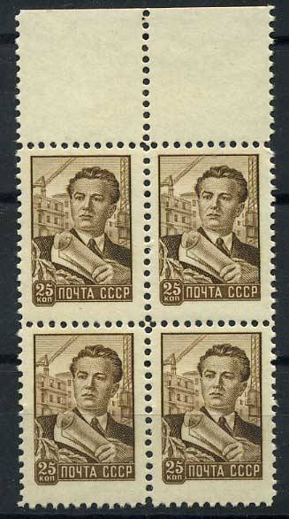 (S02133(1)_quart) СССР квартблок кат. № 2133 **