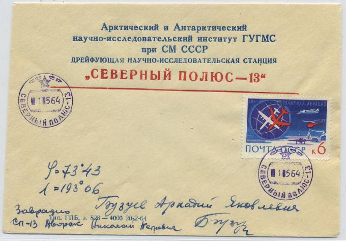 (PP_SP13_001)