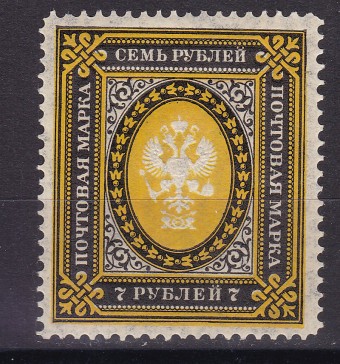 Россия кат. №074