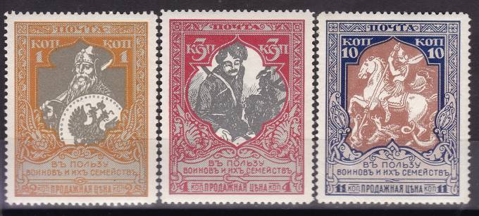 Россия кат. №130B,131B,133B