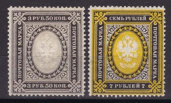 Россия кат. №042-43