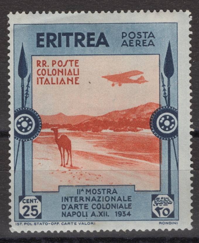 Эритрея, Итальянская Администрация - кат. №227