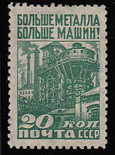 (S00247A(1) СССР кат. №247A *, сертификат экспертизы