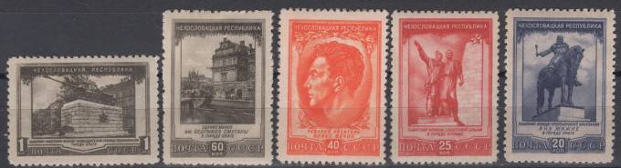 СССР - кат. Заг. №1572-1576