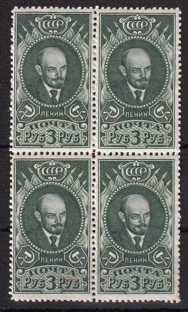 СССР - кат. Заг. №583I