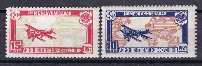 СССР - кат. Заг. №185-186