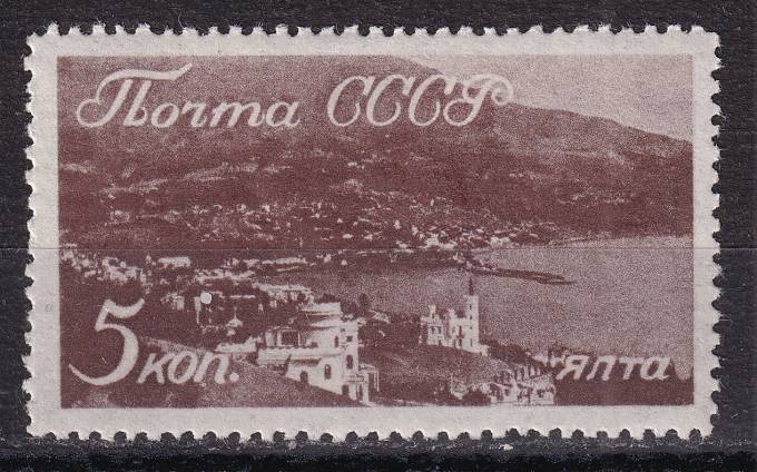 СССР - кат. Заг. №527
