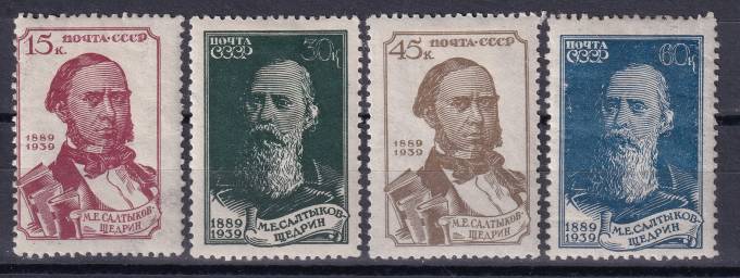 СССР - кат. Заг. №609-612